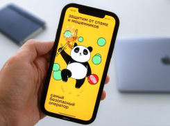 Билайн прервет звонок от мошенника при получении СМС с кодами от банков и Госуслуг