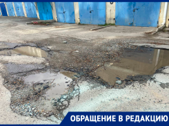 Жители улицы Достоевского в Ставрополе в ужасе от состояния дорог 