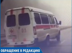 «Скорая» дважды грубо подрезала машину на дороге и едва не спровоцировала ДТП на Ставрополье 