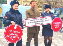 Актер из «Бумера» Андрей Мерзликин участвовал в акции по соблюдению ПДД на Ставрополье