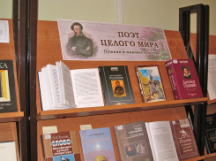 В Ставрополе откроется выставка «Дорогами Пушкина»