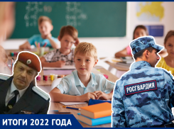 Новые стандарты и старые проблемы мучают родителей школьников на Ставрополье