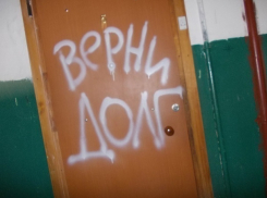 Как уберечь себя от нелегальных кредиторов «быстрых денег» в Ставропольском крае рассказали специалисты