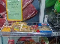 Полка добра появилась в продуктовом магазине Михайловска