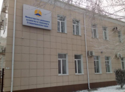 Новый замминистра дорожного хозяйства появился в Ставропольском крае 