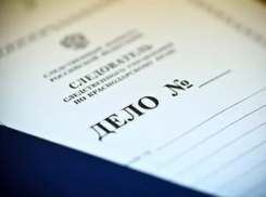 Полицейский Невинномысска взял 130 тысяч рублей за освобождение от уголовного преследования