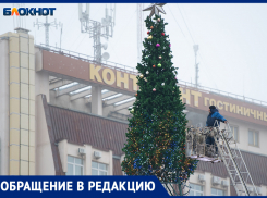 Власти разъяснили, кому положен билет на губернаторскую елку в Ставропольском крае