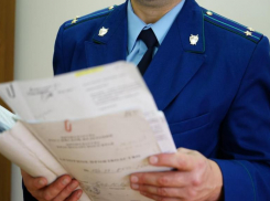 Краевая прокуратура отстояла права ставропольца на пенсию выше 7 тысяч