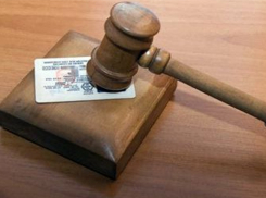 Должники Ставрополья останутся без прав