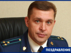 Свой профессиональный праздник 12 января отмечают работники ставропольской прокуратуры 