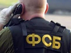 Замначальника регионального управления ФСБ нашли мертвым в Ставрополе