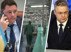 Докатились: мэр Кисловодска упал с электросамоката, губернатор считает судей безграмотными, а на КМВ закрывается завод