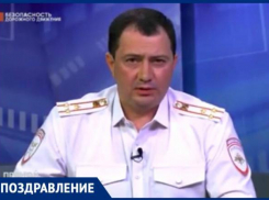 Главный Госавтоинспектор Ставрополья поздравил сослуживцев с днем ГИБДД