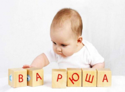 Каталея и Габриэль родились на Ставрополье в 2019 году