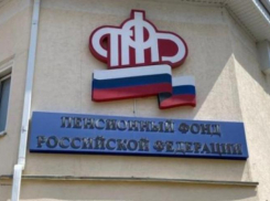 За завышение стоимости картриджей для принтера экс-начальник ставропольского отделения ПФР ответит перед судом