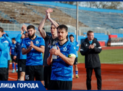 Капитан ставропольской футбольной команды Валерий Чуперка: «Динамо» — одно целое»