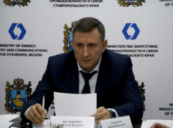 Экс-министр энергетики Ставрополья занял пост директора филиала «РусГидро» 