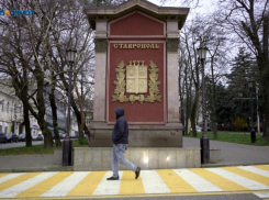 Магнитную бурю пообещали в Ставрополе 4 декабря 