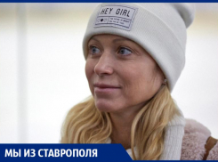 «В большом городе можно потеряться, как щепка»: знаменитая фигуристка из Ставрополья вновь посетила родину