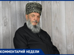 Муфтий Ставрополья прокомментировал запрет продавать духи женщинам в дагестанском магазине