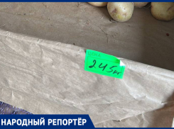 Элитный картофель с космическим ценником вновь обнаружили в магазинах ставропольцы