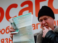 На фирму завели дело за навязывание страхования жизни при оформлении ОСАГО на Ставрополье 
