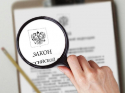 Жителей Ставропольского края с 1 февраля ждет ряд изменений в законах