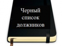 В Ставрополе будет усилена борьба с должниками