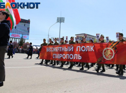 Ожидание vs реальность: власти Ставрополя были в шоке от 90 тысяч людей в Бессмертном полку