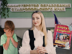 Рваные учебники, замученные учителя и орущие в ночи мамы: как образовательная отрасль Ставрополья пережила 2024 год