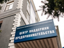Льготный займ на свое дело можно получить в Фонде микрофинансирования предпринимательства Ставрополья 