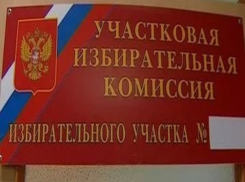 Состав избиркома Карачаевска потребовали расформировать коммунисты России