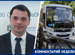 Включить нельзя упариться: на каких маршрутах Ставрополя предусмотрены кондиционеры?