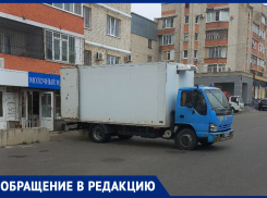 Как добиться запрета на парковку автобусов и грузовиков во дворах домов: ответ ГЖИ Ставрополья 