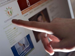 Житель Дагестана распространил в сети интимные фото и видео несовершеннолетней ставропольчанки