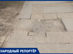 Незрячие люди спотыкаются о разрушенный асфальт в центре Ставрополя