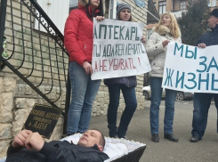 «Гробовой» митинг в Пятигорске устроили после контрольной закупки «Лирики»