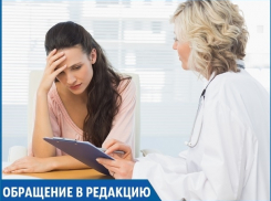 «Мне поставили неправильный диагноз, который мог привести к печальным последствиям», - москвичка о медицинских услугах в Буденновске