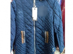 Контрафактные куртки на 4 миллиона рублей изъяли у жительницы Пятигорска