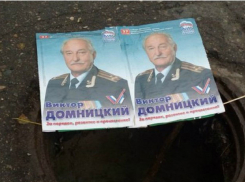 На Ставрополье депутат не выполнил обещаний перед избирателями