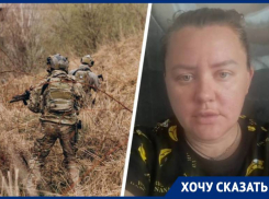 О ненадлежащем лечении раненного бойца СВО рассказала его жена из Ставрополья 
