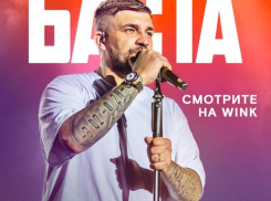 Большой фильм-концерт Басты — цифровая премьера в Wink и more.tv