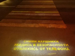 Ставропольские дорожные службы оставили предупреждающие надписи перед «зеброй»
