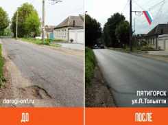 По капремонту «убитых» дорог Ставрополье вошло в тройку лучших в стране