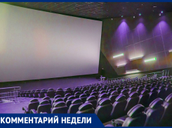 «Научились жить в этих условиях»: руководитель кинотеатра о коронавирусных ограничениях на Ставрополье