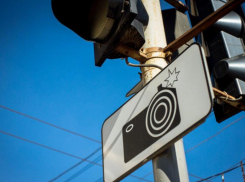 Знак «Фотовидеофиксация» уберут с улиц ставропольских городов