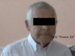 Пропавший 68-летний мужчина найден мертвым в Ставрополе 