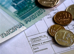 Ставропольцы узнали новые цены за коммуналку
