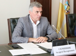 Часть жителей Пятигорска может остаться без газа - введен режим ЧС