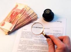 Вслед за Пятигорском мэрия Кисловодска пытается пополнить бюджет кредитом на 212 миллионов рублей